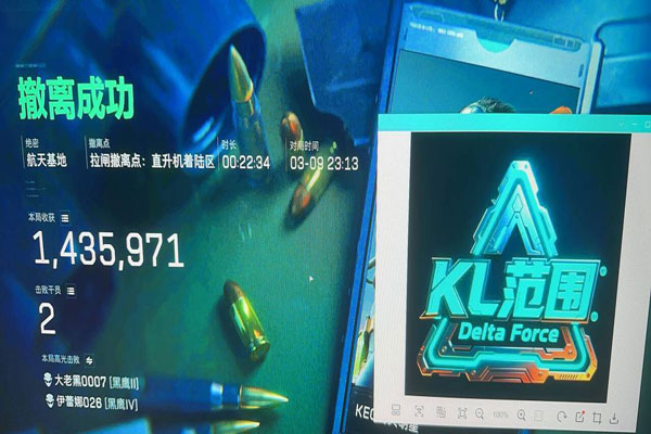 三角洲现在外挂多吗软件效果
